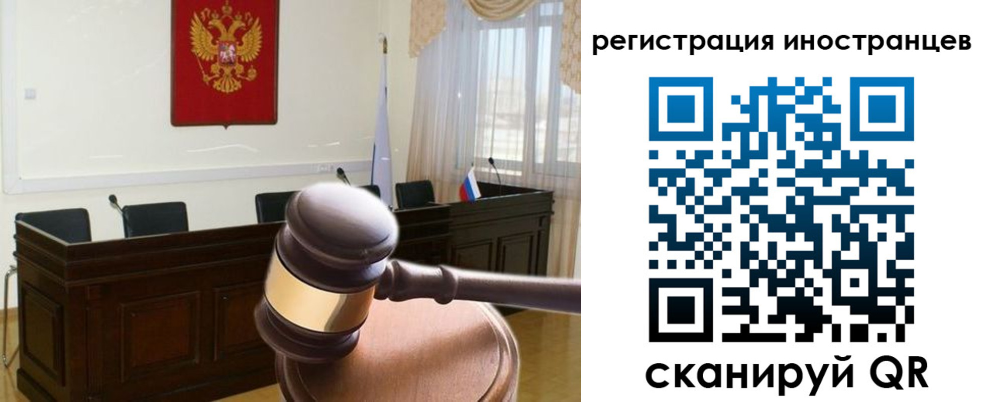 временная регистрация в квартире в Наро-Фоминске