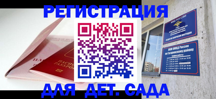 форма 3 в Наро-Фоминске